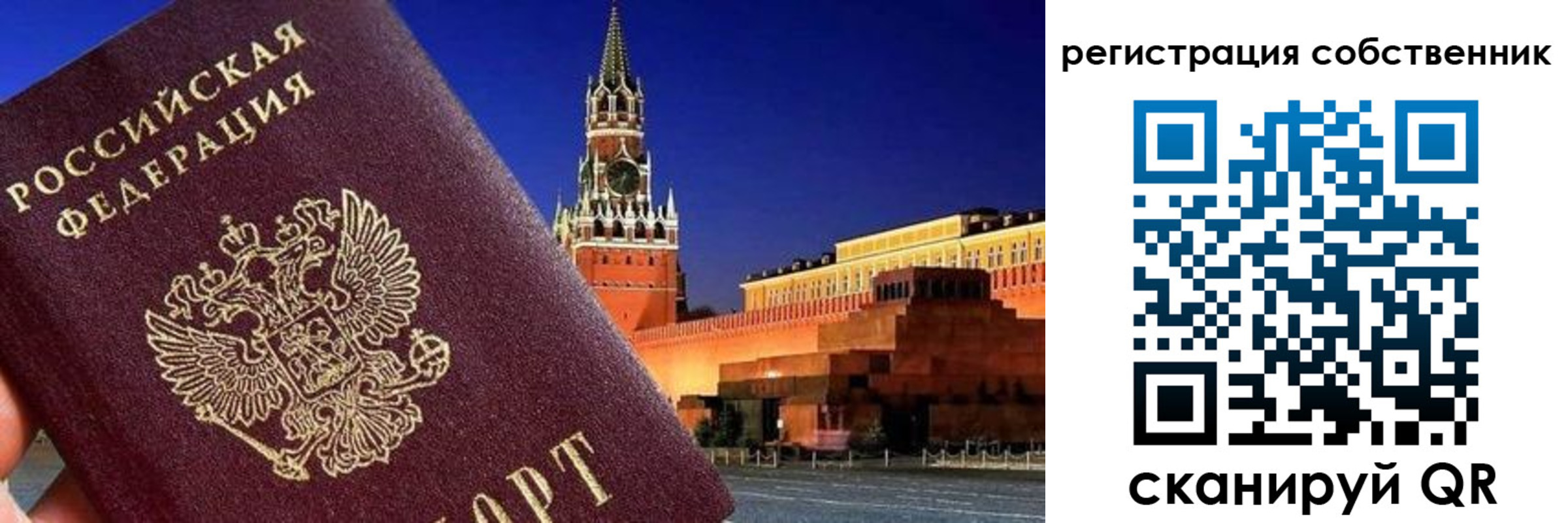 пропишу в квартире в Щёлкино