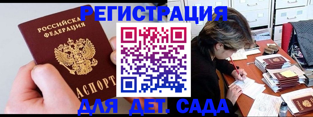 пропишу в квартире в Щёлкино